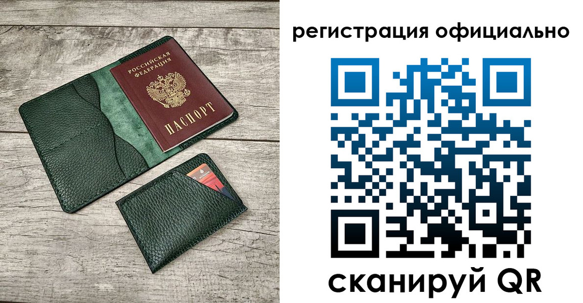 найти адрес прописки в Качканаре
