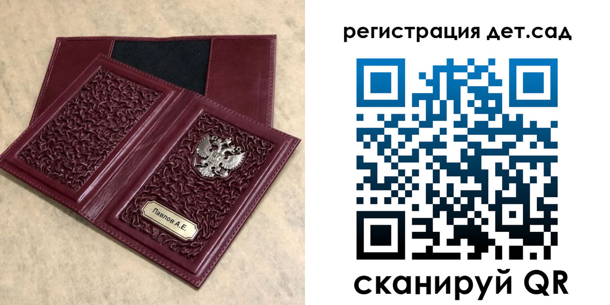 прописка для работы в Качканаре