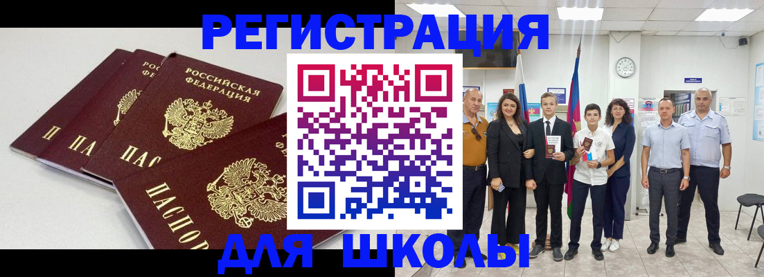 регистрация для дет. сада в Качканаре