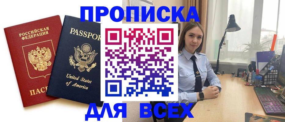регистрация в Качканаре