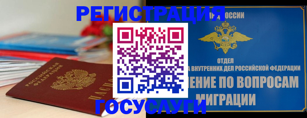 регистрация для дет. сада в Качканаре